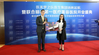 讓夢想照進現實, 醫(yī)美夢之隊 助力麗格慈善基金會