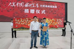 關(guān)于56個(gè)民族的大型漆畫(huà)組畫(huà)展于廣西美術(shù)館完美落幕