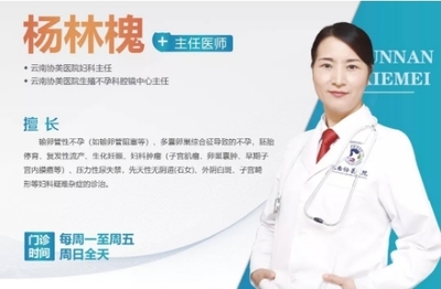 云南協美（協和）醫院 專業老品牌，口碑與服務全面解析