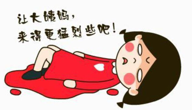 女性生理期知識 了解身體，關愛健康