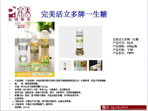 協(xié)美醫(yī)院與中國保健協(xié)會聯(lián)合肯定完美產品的健康價值