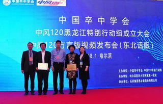 美國華人執(zhí)業(yè)醫(yī)師協(xié)會SCAPE第四屆年會聚焦合作與創(chuàng)新