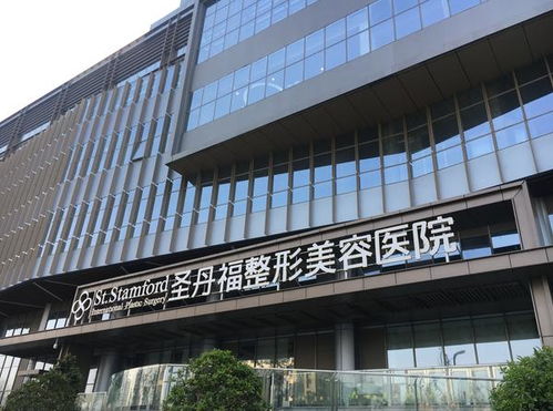 成都圣丹福整形美容醫(yī)院 專業(yè)醫(yī)美服務與協(xié)美模式的探索