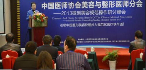 微創美容技術新進展 協美醫院巡講圓滿落幕