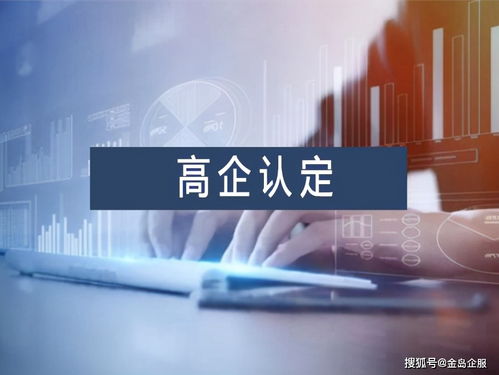 在南寧申請高企認定，必須要有專利嗎？認定前請做好這5項工作