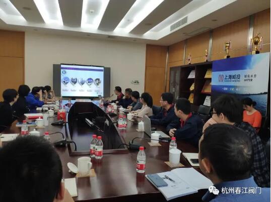 攜手共進，智引未來 杭州春江閥門技術團隊赴上海城投水務集團開展深度技術交流
