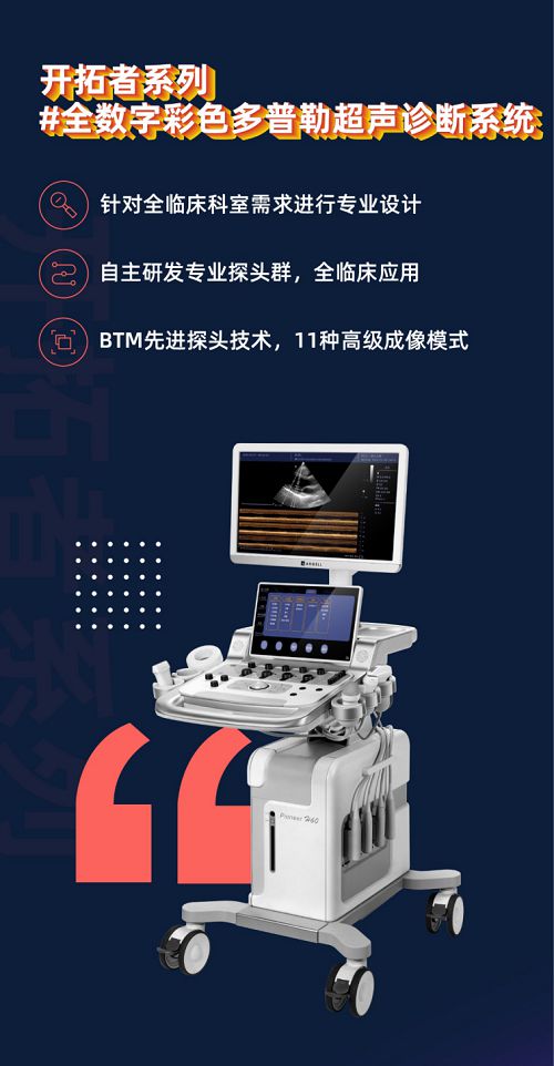 2020秋季CMEF盛大開(kāi)幕，安健科技攜業(yè)界首創(chuàng)精品與技術(shù)亮相